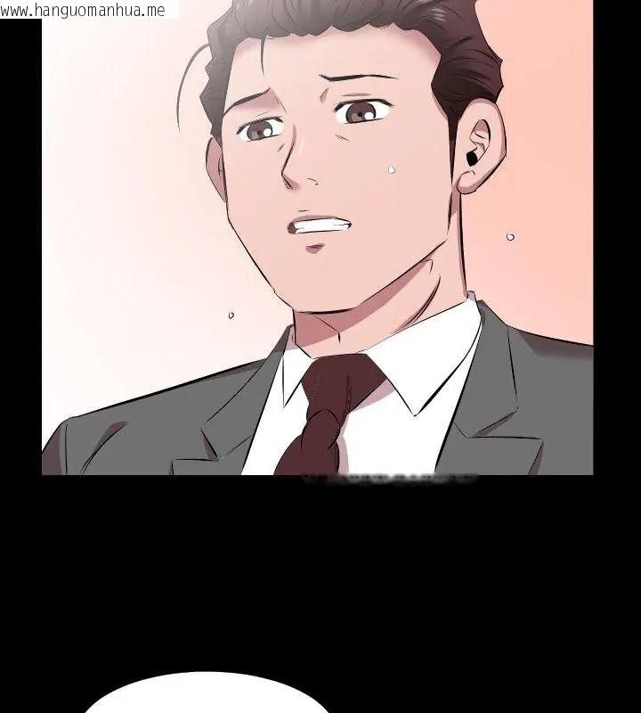 韩国漫画熟男第二春韩漫_熟男第二春-第29话在线免费阅读-韩国漫画-第3张图片