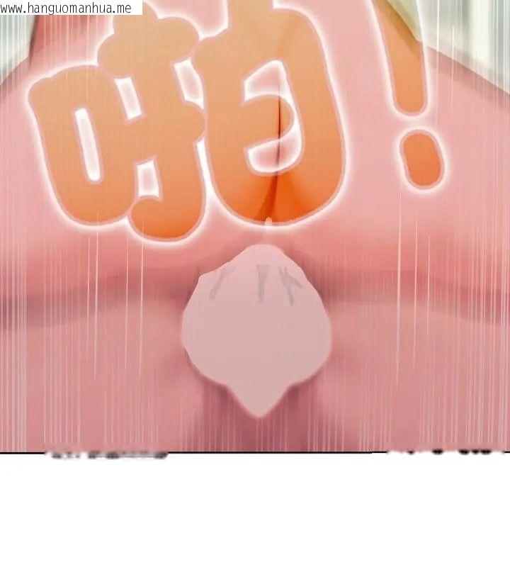 韩国漫画不只是朋友韩漫_不只是朋友-第34话在线免费阅读-韩国漫画-第91张图片
