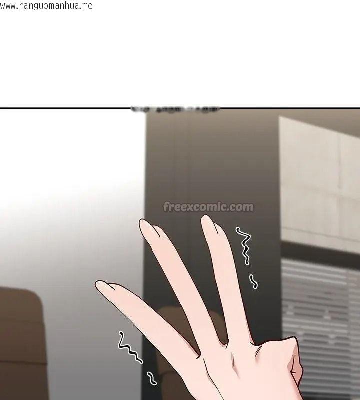 韩国漫画男以稀为贵韩漫_男以稀为贵-第23话在线免费阅读-韩国漫画-第90张图片