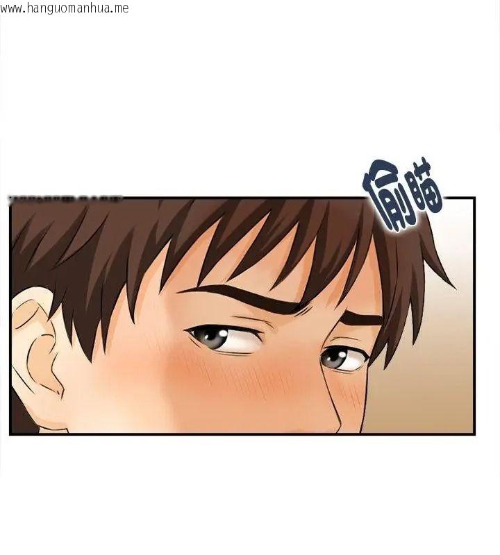 韩国漫画代孕妈妈韩漫_代孕妈妈-第2话在线免费阅读-韩国漫画-第4张图片