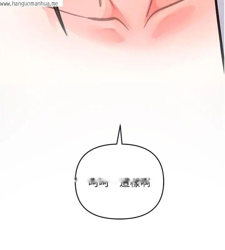 韩国漫画撩欲按摩师韩漫_撩欲按摩师-第28话-要做一整天吗?在线免费阅读-韩国漫画-第80张图片