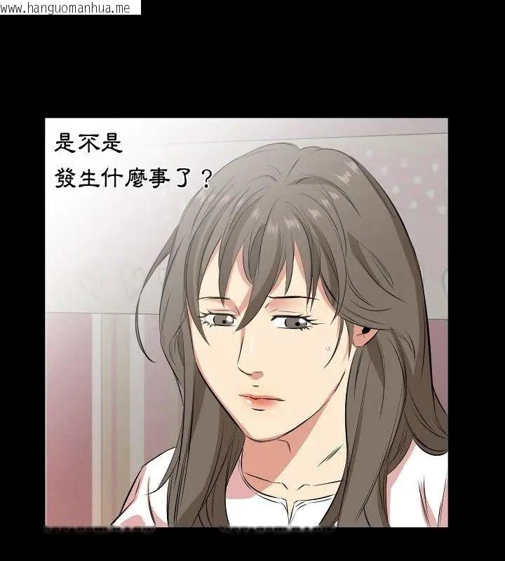 韩国漫画熟男第二春韩漫_熟男第二春-第29话在线免费阅读-韩国漫画-第64张图片