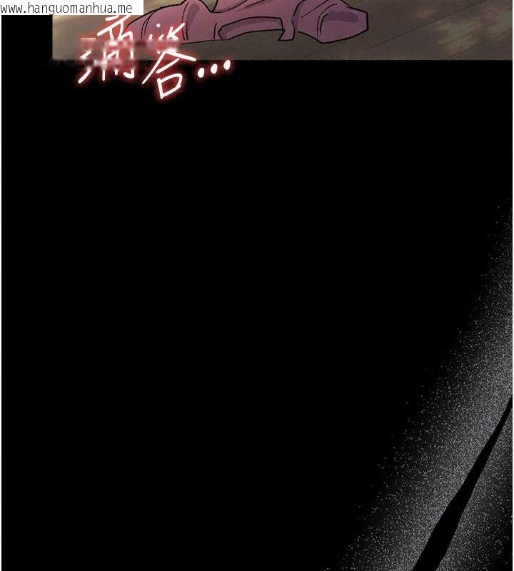 韩国漫画借妻条约韩漫_借妻条约-第67话-喜欢我的礼物吗?在线免费阅读-韩国漫画-第51张图片