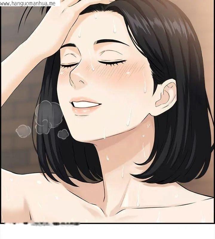 韩国漫画代孕妈妈韩漫_代孕妈妈-第3话在线免费阅读-韩国漫画-第81张图片