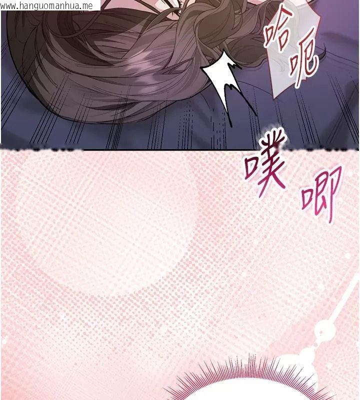 韩国漫画与老师同居中！韩漫_与老师同居中！-第8话-口是心非的淫师在线免费阅读-韩国漫画-第69张图片