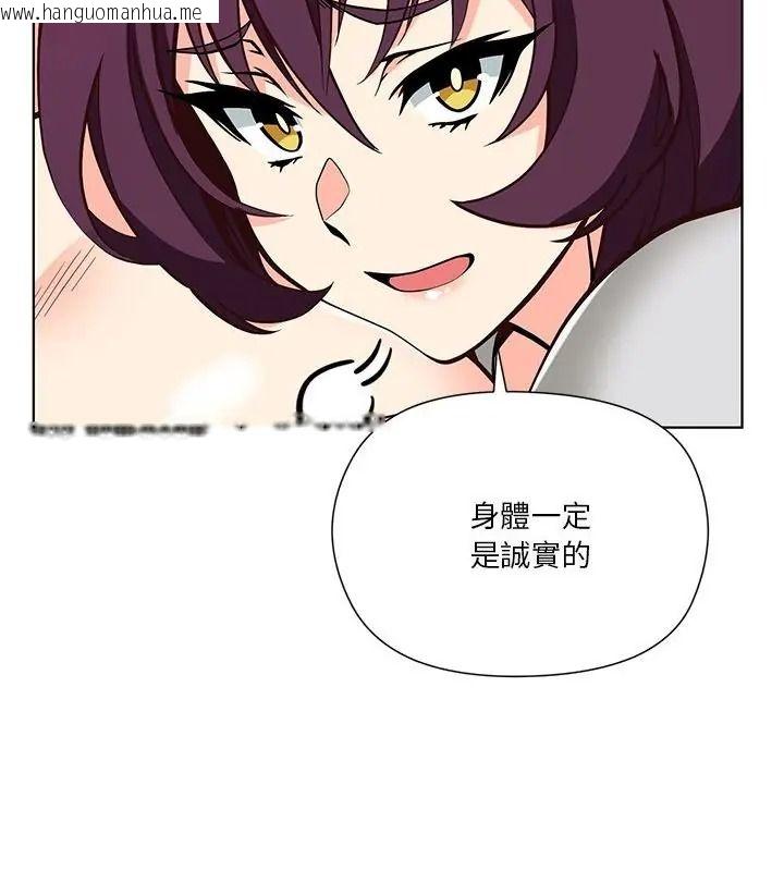 韩国漫画最棒的她韩漫_最棒的她-第9话在线免费阅读-韩国漫画-第37张图片