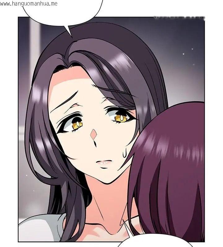 韩国漫画最棒的她韩漫_最棒的她-第9话在线免费阅读-韩国漫画-第85张图片