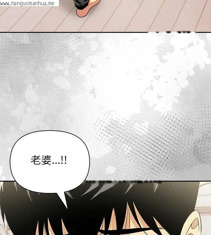 韩国漫画高薪兼职的代价韩漫_高薪兼职的代价-第14话在线免费阅读-韩国漫画-第36张图片