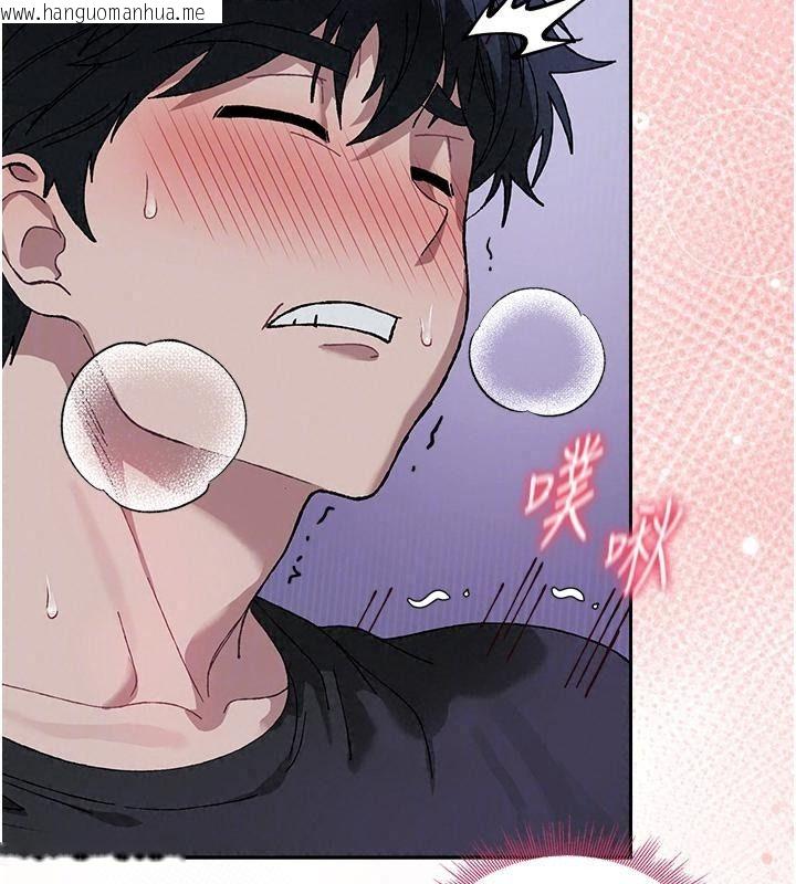 韩国漫画与老师同居中！韩漫_与老师同居中！-第8话-口是心非的淫师在线免费阅读-韩国漫画-第73张图片