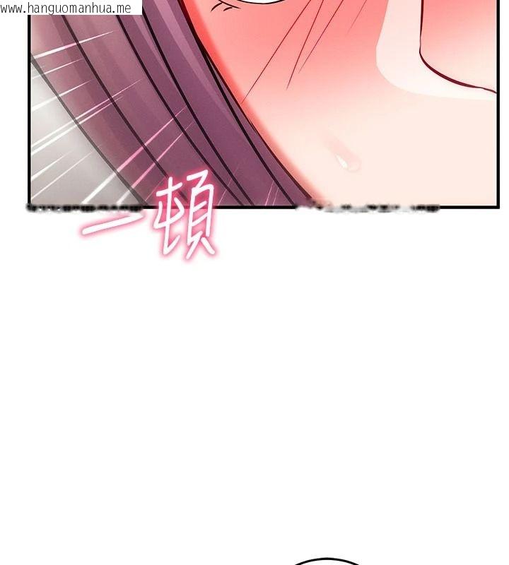 韩国漫画催眠偷心计韩漫_催眠偷心计-第37话-我的玩具都到齐了在线免费阅读-韩国漫画-第109张图片