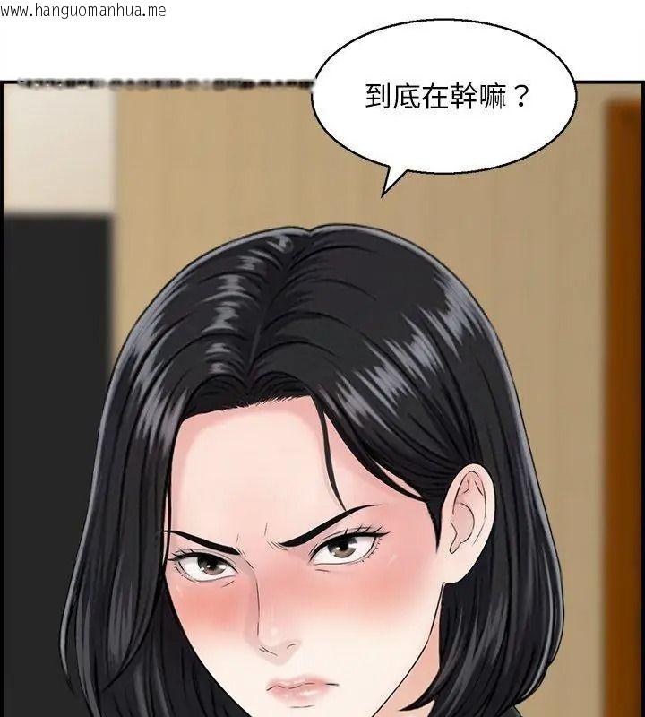 韩国漫画代孕妈妈韩漫_代孕妈妈-第5话在线免费阅读-韩国漫画-第27张图片