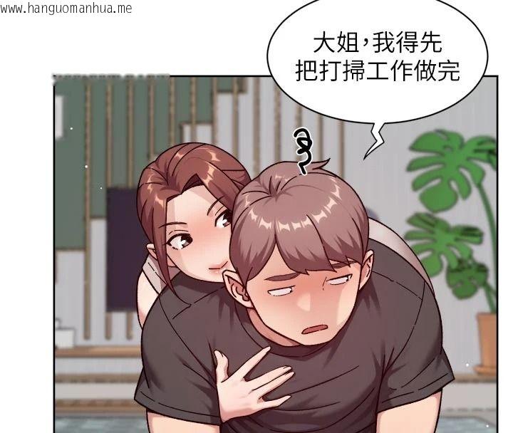 韩国漫画深层洁净达人韩漫_深层洁净达人-第84话-操到妳说不出话在线免费阅读-韩国漫画-第10张图片