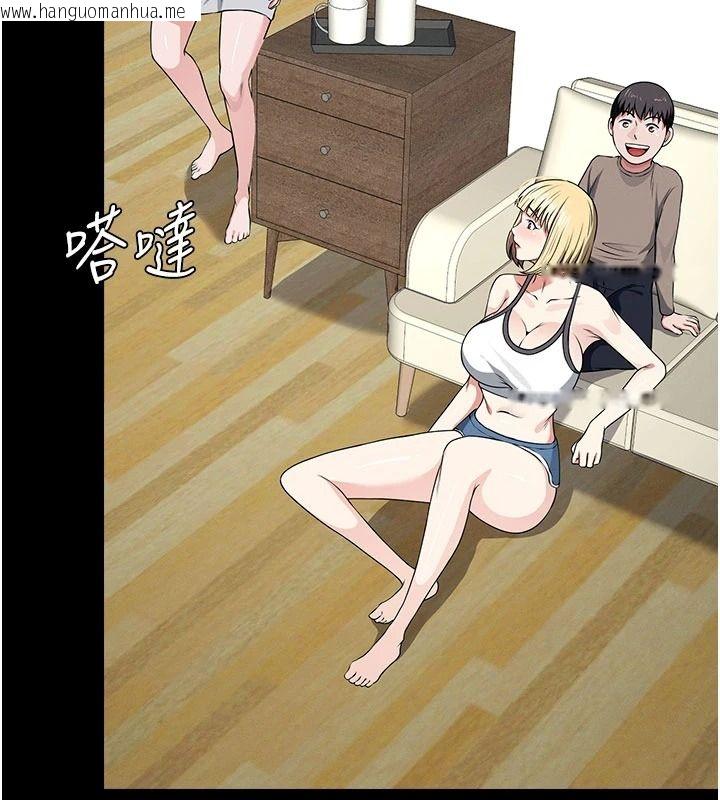 韩国漫画尸变家园:以身相许韩漫_尸变家园:以身相许-第65话-我想要真正的阳具在线免费阅读-韩国漫画-第115张图片