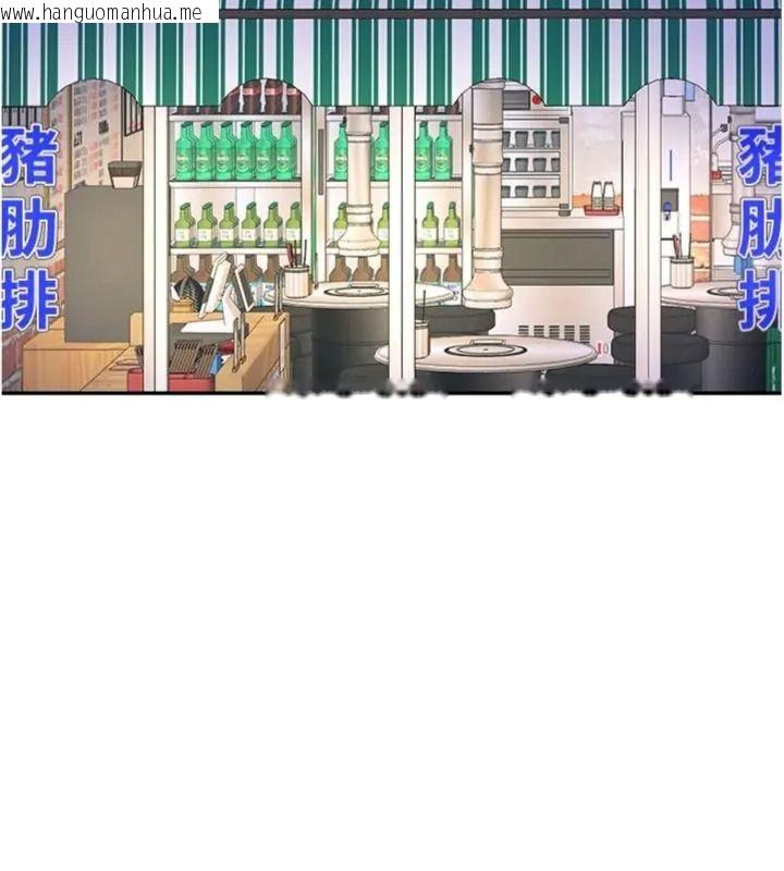 韩国漫画撩欲按摩师韩漫_撩欲按摩师-第28话-要做一整天吗?在线免费阅读-韩国漫画-第156张图片