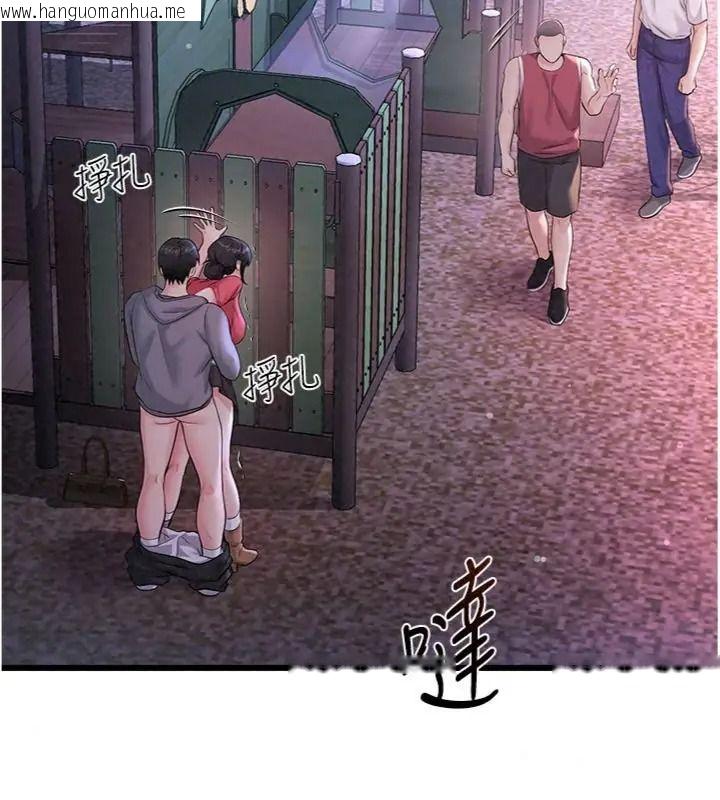 韩国漫画恋爱作弊百科韩漫_恋爱作弊百科-第17话-被路人目睹活春宫现场在线免费阅读-韩国漫画-第35张图片