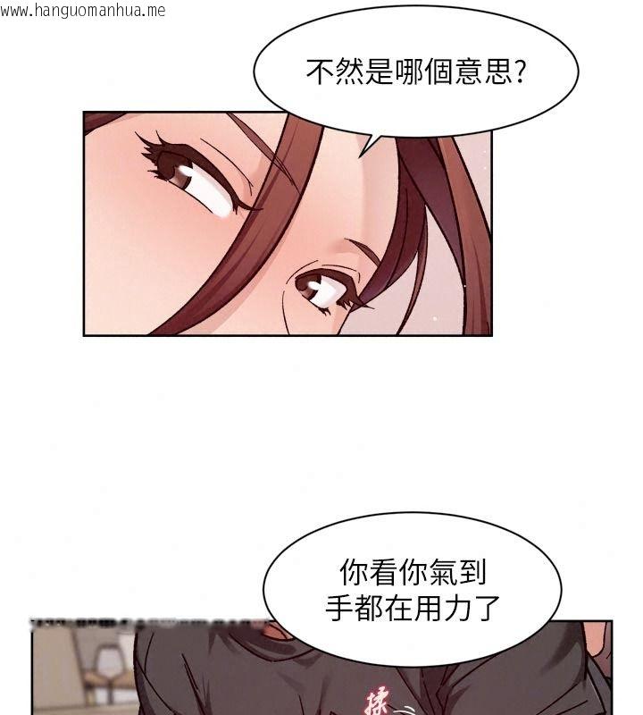 韩国漫画深层洁净达人韩漫_深层洁净达人-第84话-操到妳说不出话在线免费阅读-韩国漫画-第21张图片