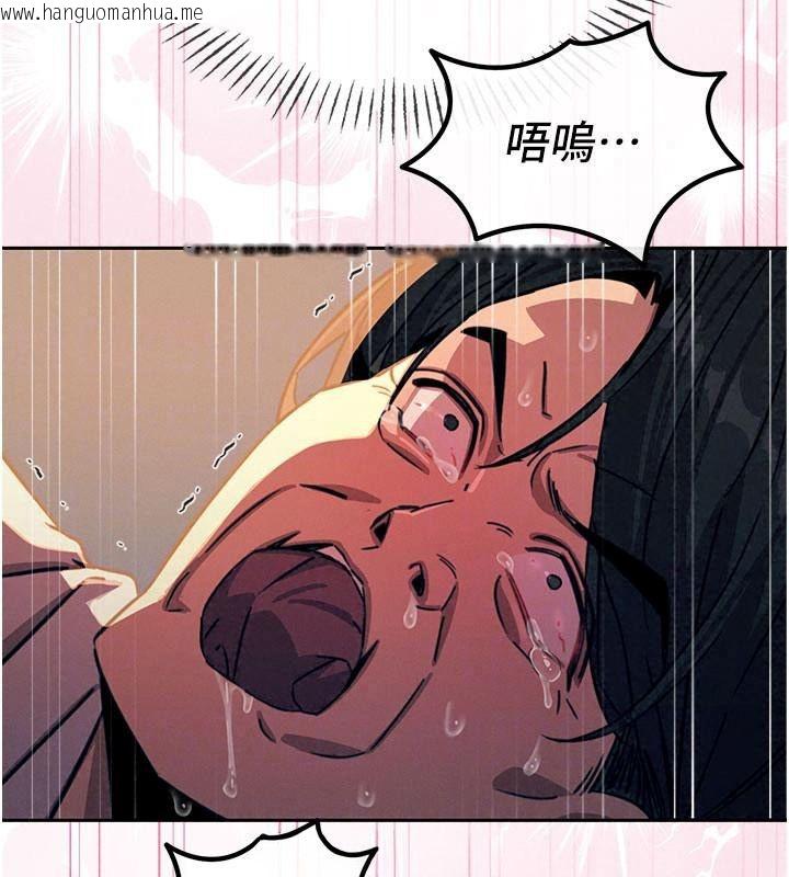 韩国漫画恶次人生韩漫_恶次人生-第77话-双穴高潮的荡妇在线免费阅读-韩国漫画-第119张图片
