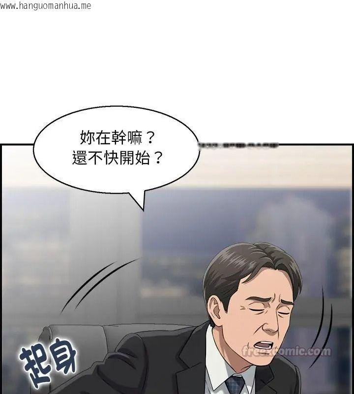 韩国漫画代孕妈妈韩漫_代孕妈妈-第4话在线免费阅读-韩国漫画-第60张图片