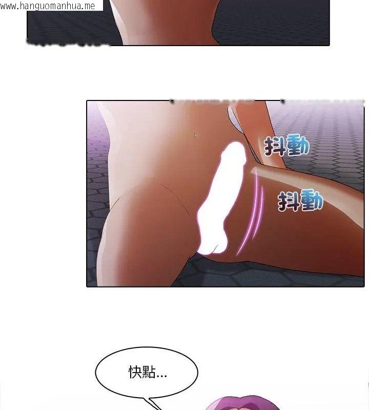 韩国漫画当时间静止后韩漫_当时间静止后-第17话在线免费阅读-韩国漫画-第54张图片