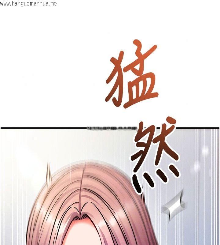 韩国漫画催眠偷心计韩漫_催眠偷心计-第37话-我的玩具都到齐了在线免费阅读-韩国漫画-第153张图片