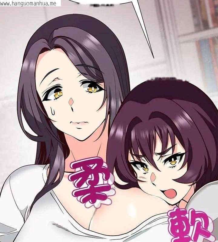 韩国漫画最棒的她韩漫_最棒的她-第9话在线免费阅读-韩国漫画-第31张图片