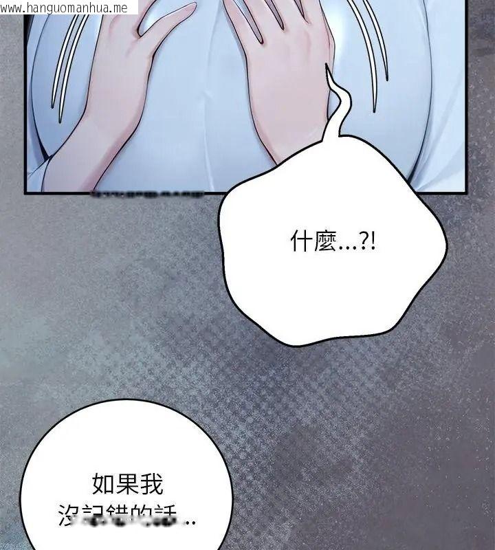 韩国漫画异世界骑士团长韩漫_异世界骑士团长-第89话在线免费阅读-韩国漫画-第19张图片