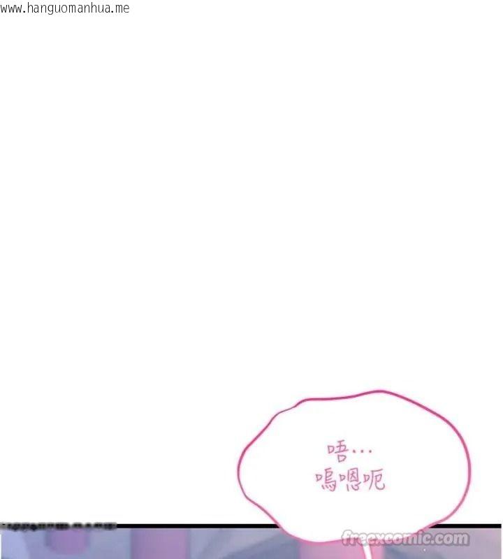 韩国漫画恋爱作弊百科韩漫_恋爱作弊百科-第17话-被路人目睹活春宫现场在线免费阅读-韩国漫画-第135张图片