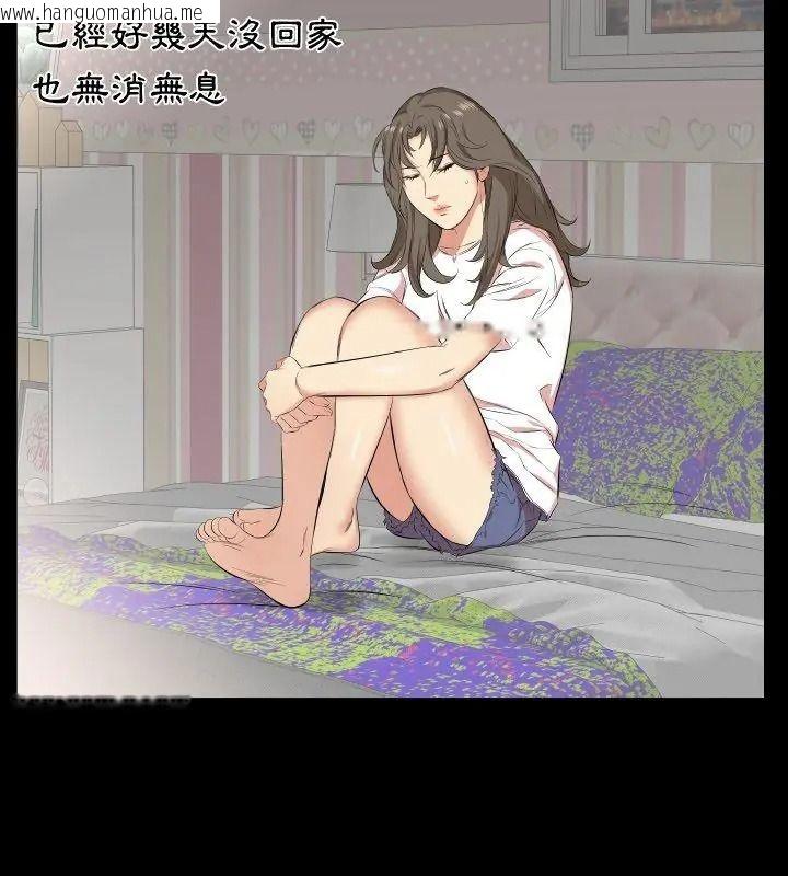 韩国漫画熟男第二春韩漫_熟男第二春-第29话在线免费阅读-韩国漫画-第63张图片