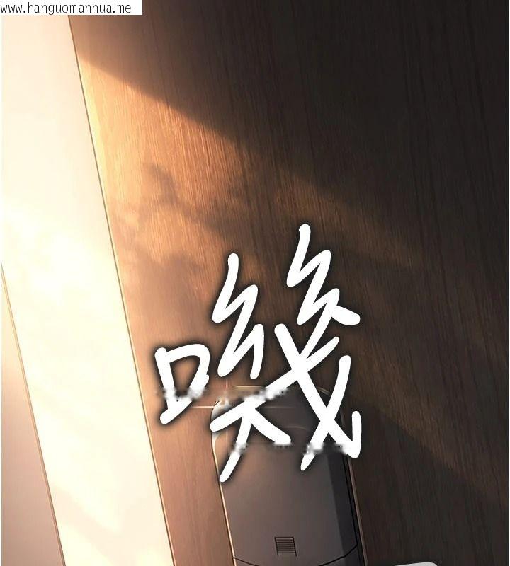 韩国漫画借妻条约韩漫_借妻条约-第67话-喜欢我的礼物吗?在线免费阅读-韩国漫画-第171张图片