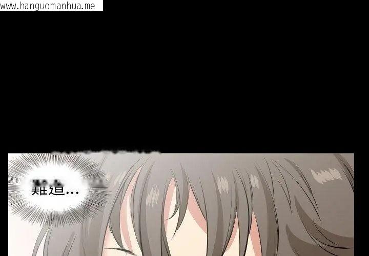 韩国漫画熟男第二春韩漫_熟男第二春-第29话在线免费阅读-韩国漫画-第65张图片