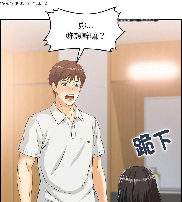 韩国漫画代孕妈妈韩漫_代孕妈妈-第2话在线免费阅读-韩国漫画-第46张图片