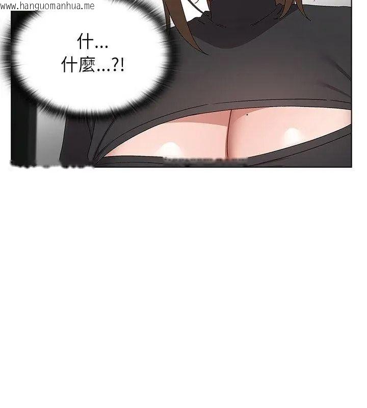 韩国漫画男以稀为贵韩漫_男以稀为贵-第23话在线免费阅读-韩国漫画-第72张图片