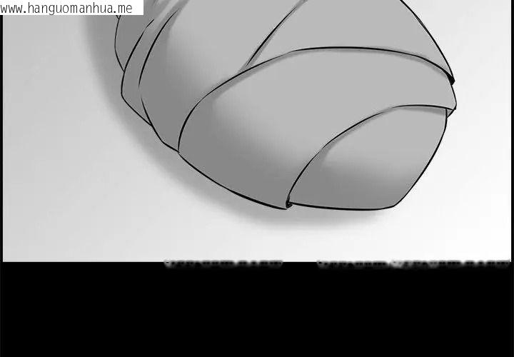 韩国漫画代孕妈妈韩漫_代孕妈妈-第1话在线免费阅读-韩国漫画-第29张图片