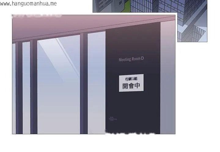 韩国漫画如果还有明天？韩漫_如果还有明天？-第30话在线免费阅读-韩国漫画-第50张图片