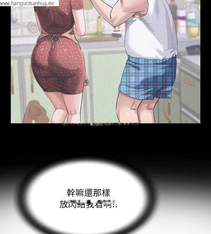 韩国漫画房间里的心跳/有她的小套房韩漫_房间里的心跳/有她的小套房-第55话在线免费阅读-韩国漫画-第21张图片
