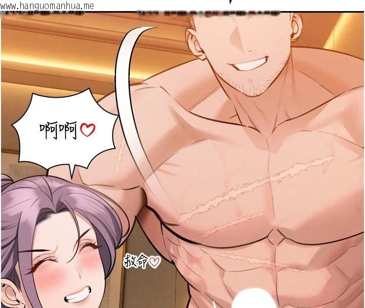 韩国漫画暴君会长的娇媳们韩漫_暴君会长的娇媳们-第60话-被会长的巨棒征服在线免费阅读-韩国漫画-第83张图片