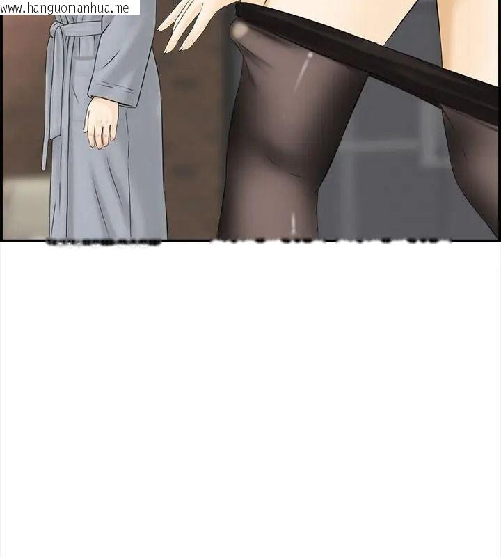 韩国漫画代孕妈妈韩漫_代孕妈妈-第3话在线免费阅读-韩国漫画-第97张图片