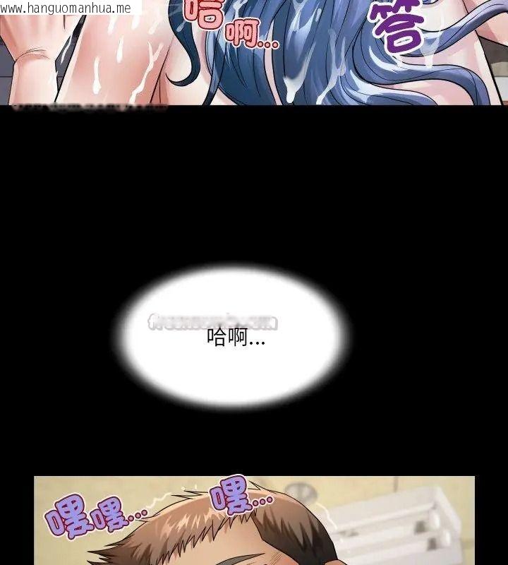 韩国漫画房间里的心跳/有她的小套房韩漫_房间里的心跳/有她的小套房-第55话在线免费阅读-韩国漫画-第105张图片