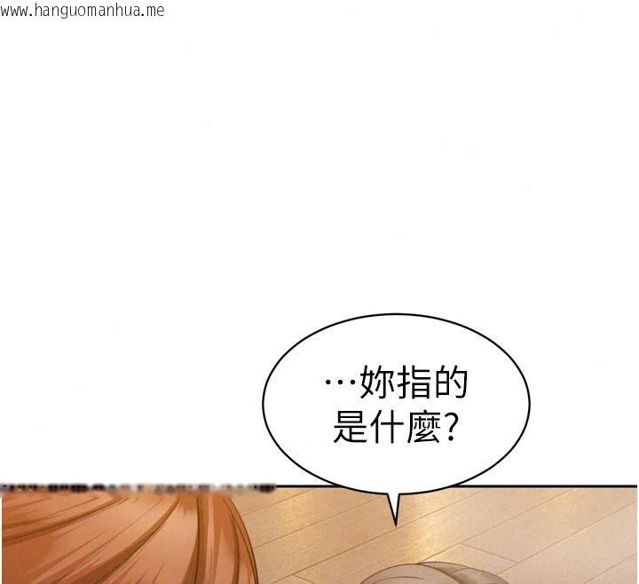 韩国漫画暴君会长的娇媳们韩漫_暴君会长的娇媳们-第60话-被会长的巨棒征服在线免费阅读-韩国漫画-第29张图片