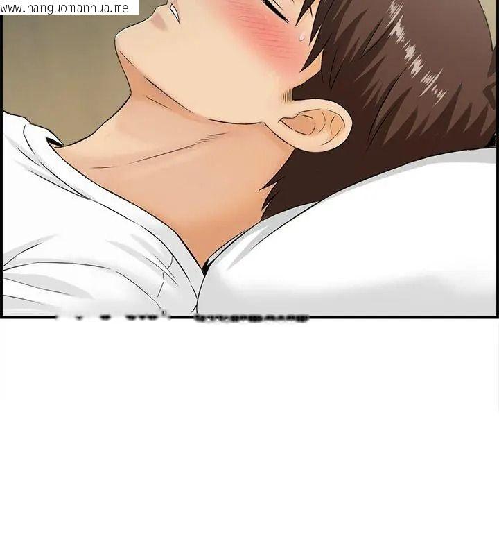 韩国漫画代孕妈妈韩漫_代孕妈妈-第5话在线免费阅读-韩国漫画-第117张图片