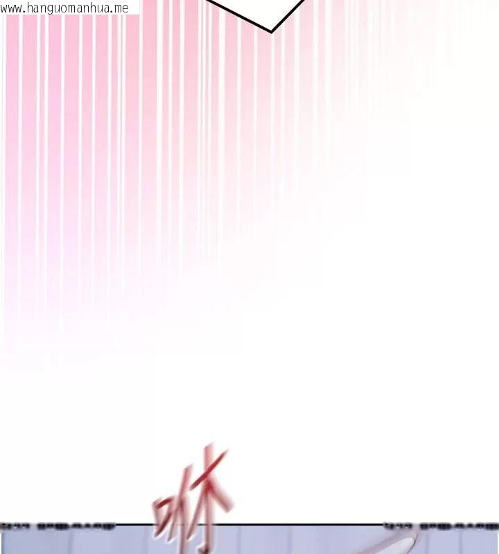 韩国漫画与老师同居中！韩漫_与老师同居中！-第8话-口是心非的淫师在线免费阅读-韩国漫画-第101张图片