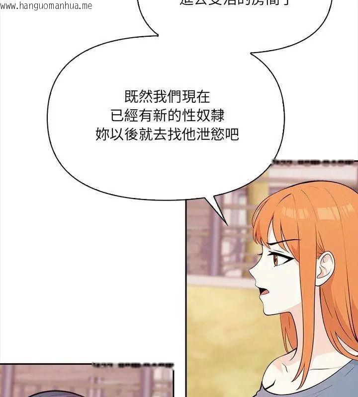 韩国漫画大学女生宿舍的秘密韩漫_大学女生宿舍的秘密-第40话在线免费阅读-韩国漫画-第84张图片