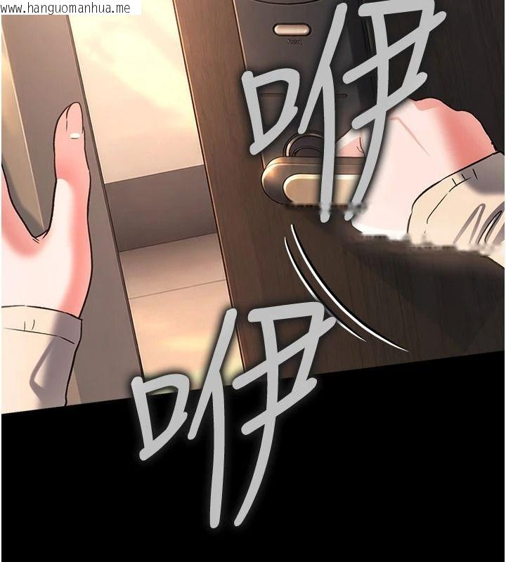 韩国漫画借妻条约韩漫_借妻条约-第67话-喜欢我的礼物吗?在线免费阅读-韩国漫画-第172张图片