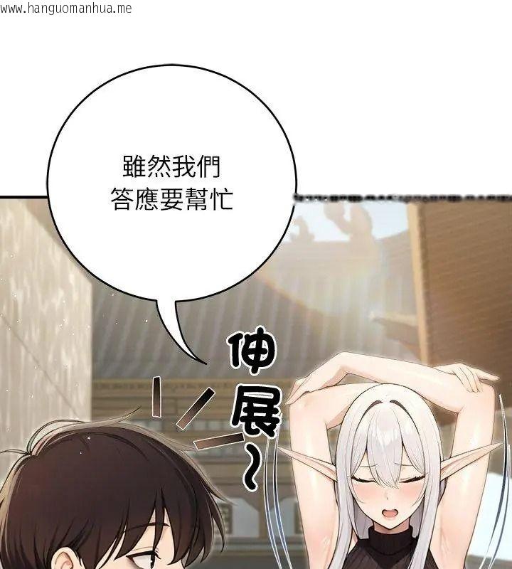 韩国漫画异世界骑士团长韩漫_异世界骑士团长-第89话在线免费阅读-韩国漫画-第132张图片