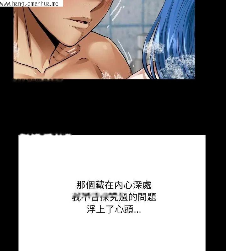 韩国漫画房间里的心跳/有她的小套房韩漫_房间里的心跳/有她的小套房-第55话在线免费阅读-韩国漫画-第124张图片