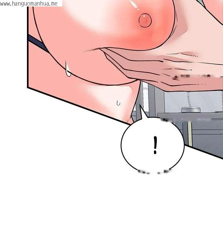韩国漫画少爷的替身韩漫_少爷的替身-第73话在线免费阅读-韩国漫画-第72张图片