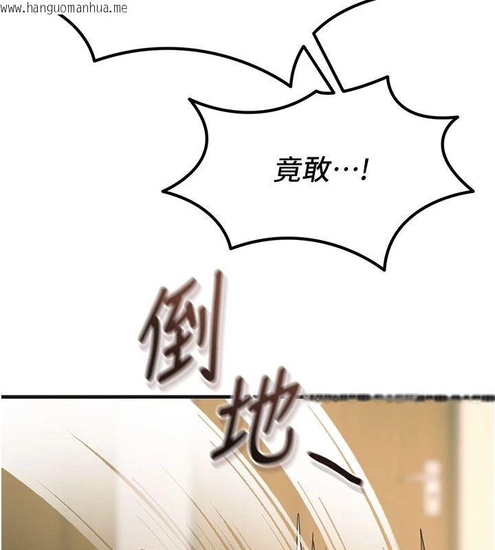 韩国漫画恶次人生韩漫_恶次人生-第77话-双穴高潮的荡妇在线免费阅读-韩国漫画-第26张图片