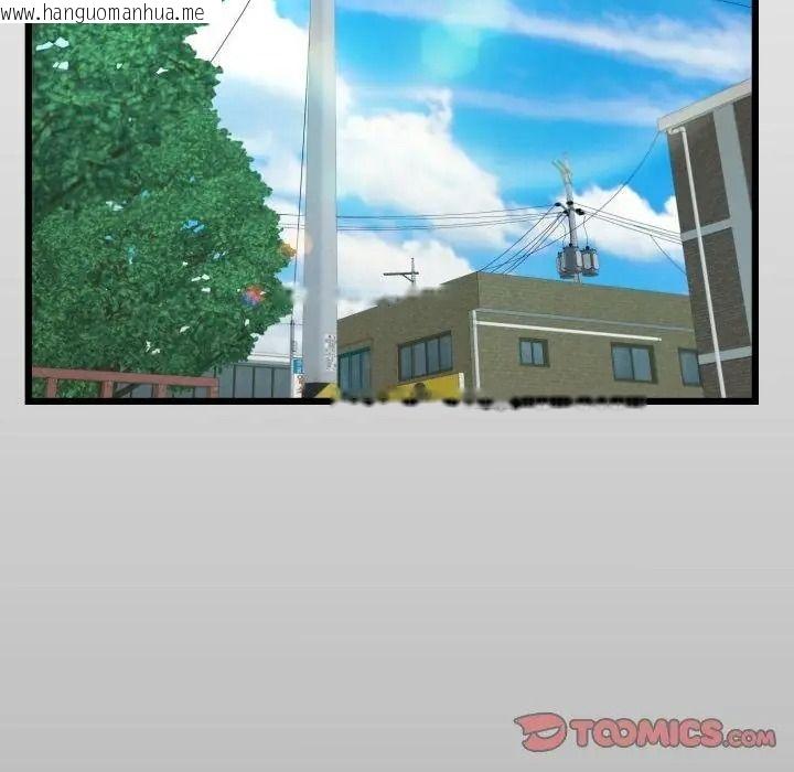 韩国漫画房间里的心跳/有她的小套房韩漫_房间里的心跳/有她的小套房-第55话在线免费阅读-韩国漫画-第2张图片