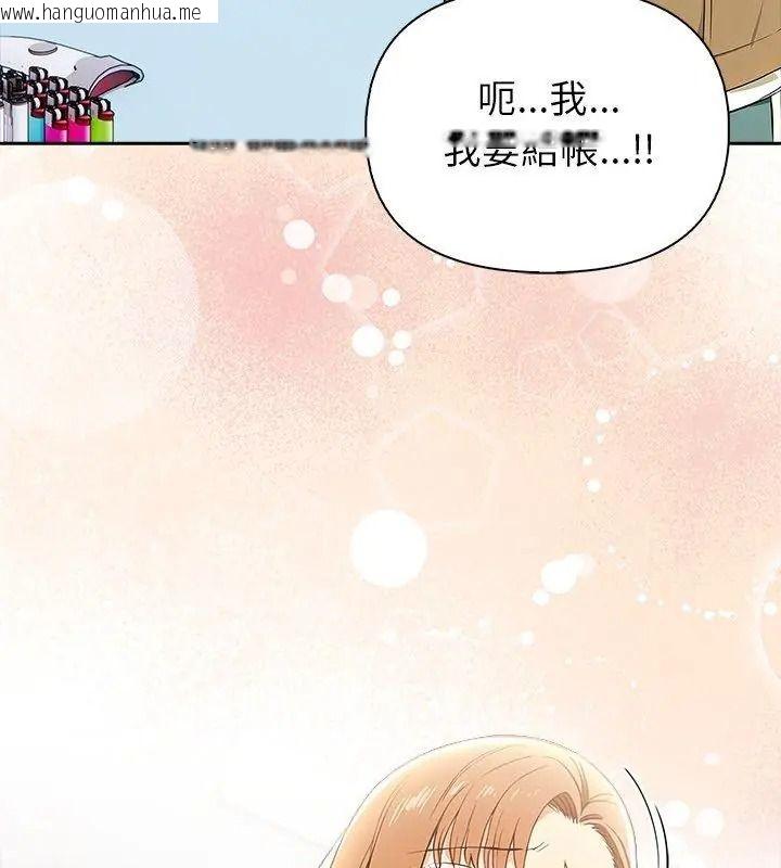 韩国漫画高薪兼职的代价韩漫_高薪兼职的代价-第14话在线免费阅读-韩国漫画-第123张图片