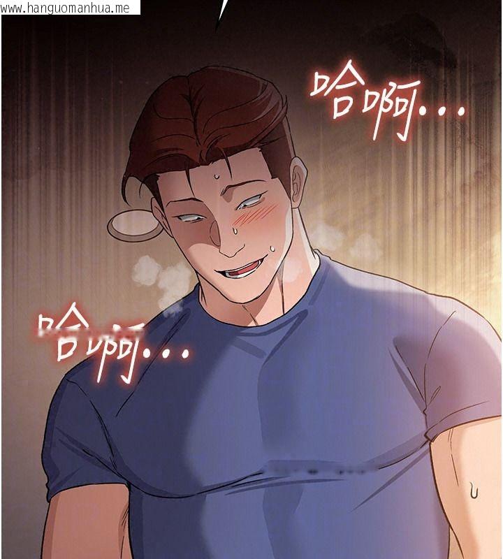 韩国漫画借妻条约韩漫_借妻条约-第67话-喜欢我的礼物吗?在线免费阅读-韩国漫画-第44张图片